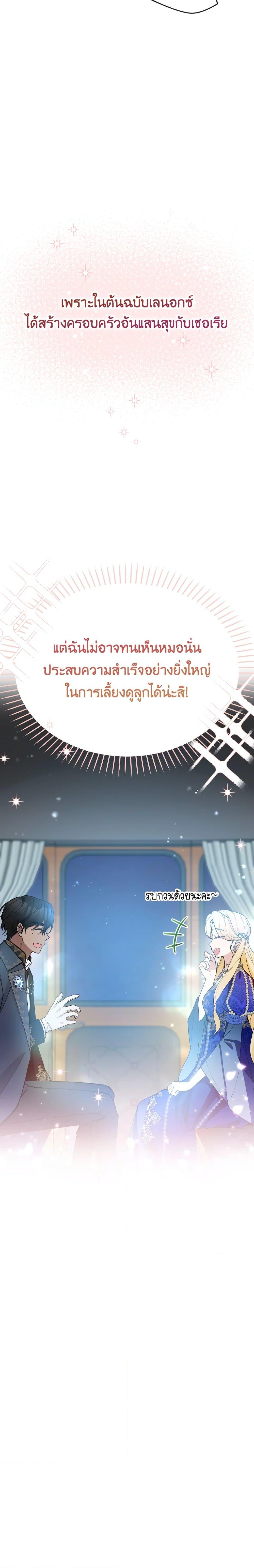 Manga-lc-com อ่านมังงะ อ่านการ์ตูน ออนไลน์ ฟรี Please Don’t Come To The Villainess’ Stationery Store! ตอนที่ 1 2 3 4 5 6 7 8 9 10 11 12 13 14 ฟรี ไม่มีโฆษณา Manga-lc - อ่าน มังงะ อ่าน การ์ตูน ออนไลน์ อ่านมังงะ ฟรี