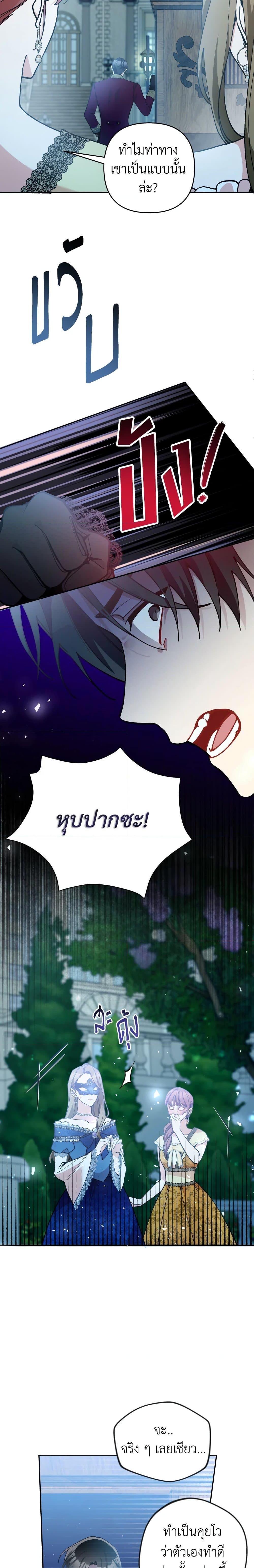 Manga-lc-com อ่านมังงะ อ่านการ์ตูน ออนไลน์ ฟรี Please Don’t Come To The Villainess’ Stationery Store! ตอนที่ 1 2 3 4 5 6 7 8 9 10 11 12 13 14 ฟรี ไม่มีโฆษณา Manga-lc - อ่าน มังงะ อ่าน การ์ตูน ออนไลน์ อ่านมังงะ ฟรี