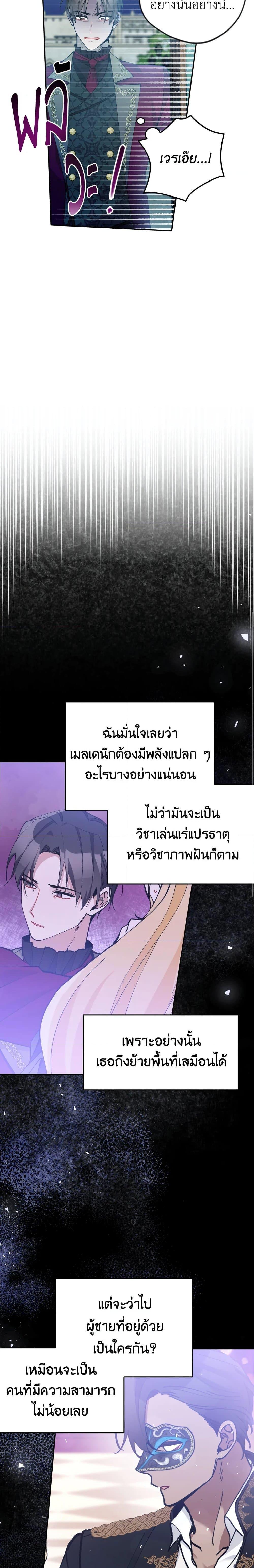 Manga-lc-com อ่านมังงะ อ่านการ์ตูน ออนไลน์ ฟรี Please Don’t Come To The Villainess’ Stationery Store! ตอนที่ 1 2 3 4 5 6 7 8 9 10 11 12 13 14 ฟรี ไม่มีโฆษณา Manga-lc - อ่าน มังงะ อ่าน การ์ตูน ออนไลน์ อ่านมังงะ ฟรี