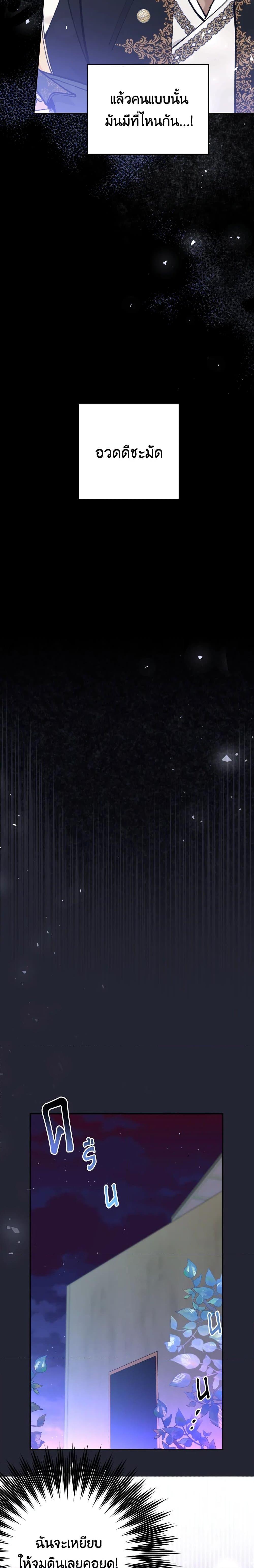 Manga-lc-com อ่านมังงะ อ่านการ์ตูน ออนไลน์ ฟรี Please Don’t Come To The Villainess’ Stationery Store! ตอนที่ 1 2 3 4 5 6 7 8 9 10 11 12 13 14 ฟรี ไม่มีโฆษณา Manga-lc - อ่าน มังงะ อ่าน การ์ตูน ออนไลน์ อ่านมังงะ ฟรี