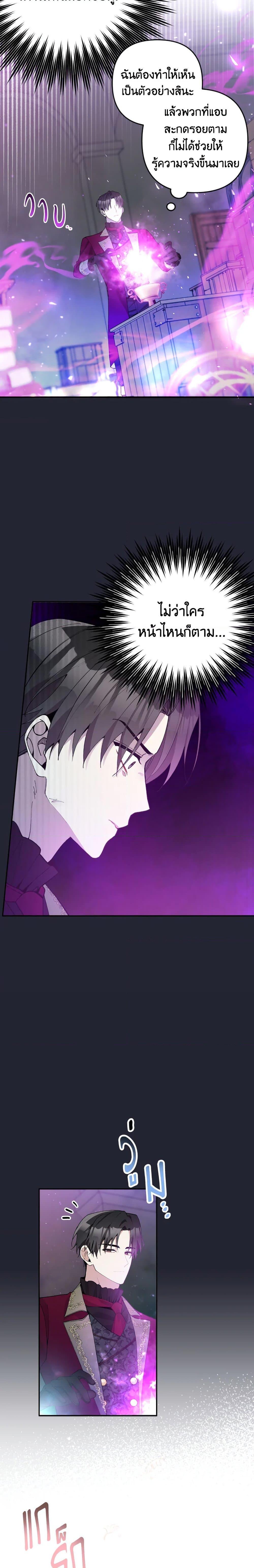 Manga-lc-com อ่านมังงะ อ่านการ์ตูน ออนไลน์ ฟรี Please Don’t Come To The Villainess’ Stationery Store! ตอนที่ 1 2 3 4 5 6 7 8 9 10 11 12 13 14 ฟรี ไม่มีโฆษณา Manga-lc - อ่าน มังงะ อ่าน การ์ตูน ออนไลน์ อ่านมังงะ ฟรี