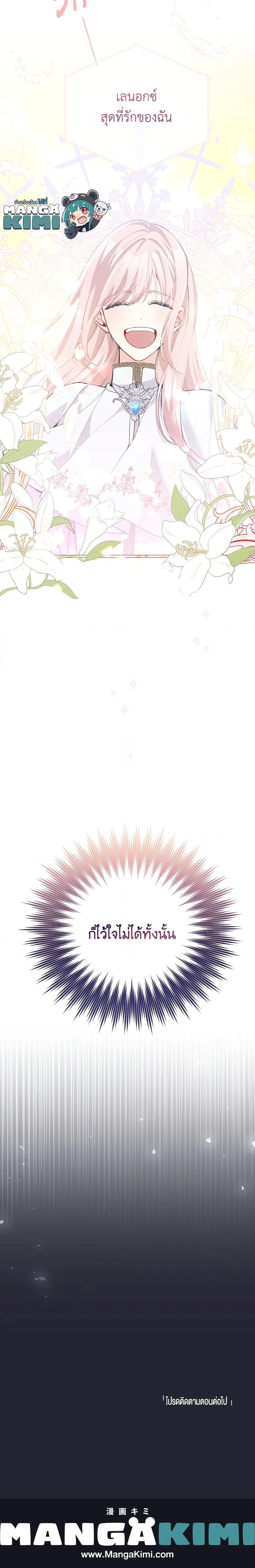 Manga-lc-com อ่านมังงะ อ่านการ์ตูน ออนไลน์ ฟรี Please Don’t Come To The Villainess’ Stationery Store! ตอนที่ 1 2 3 4 5 6 7 8 9 10 11 12 13 14 ฟรี ไม่มีโฆษณา Manga-lc - อ่าน มังงะ อ่าน การ์ตูน ออนไลน์ อ่านมังงะ ฟรี