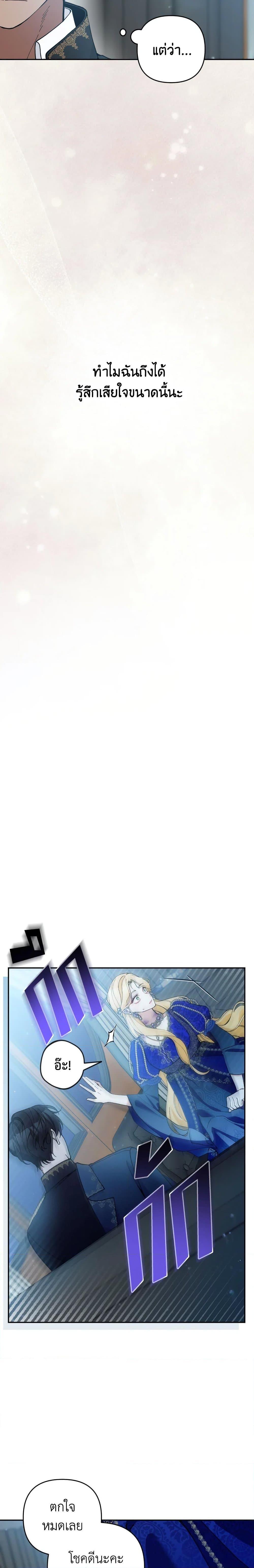 Manga-lc-com อ่านมังงะ อ่านการ์ตูน ออนไลน์ ฟรี Please Don’t Come To The Villainess’ Stationery Store! ตอนที่ 1 2 3 4 5 6 7 8 9 10 11 12 13 14 ฟรี ไม่มีโฆษณา Manga-lc - อ่าน มังงะ อ่าน การ์ตูน ออนไลน์ อ่านมังงะ ฟรี