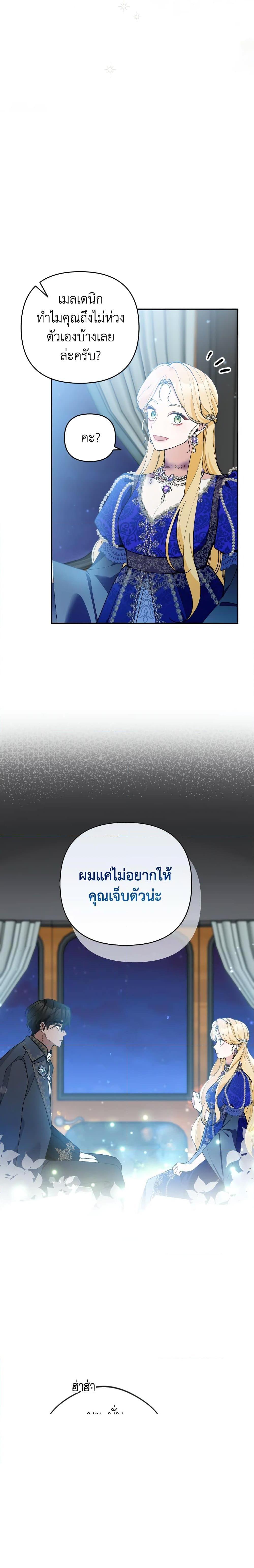 Manga-lc-com อ่านมังงะ อ่านการ์ตูน ออนไลน์ ฟรี Please Don’t Come To The Villainess’ Stationery Store! ตอนที่ 1 2 3 4 5 6 7 8 9 10 11 12 13 14 ฟรี ไม่มีโฆษณา Manga-lc - อ่าน มังงะ อ่าน การ์ตูน ออนไลน์ อ่านมังงะ ฟรี