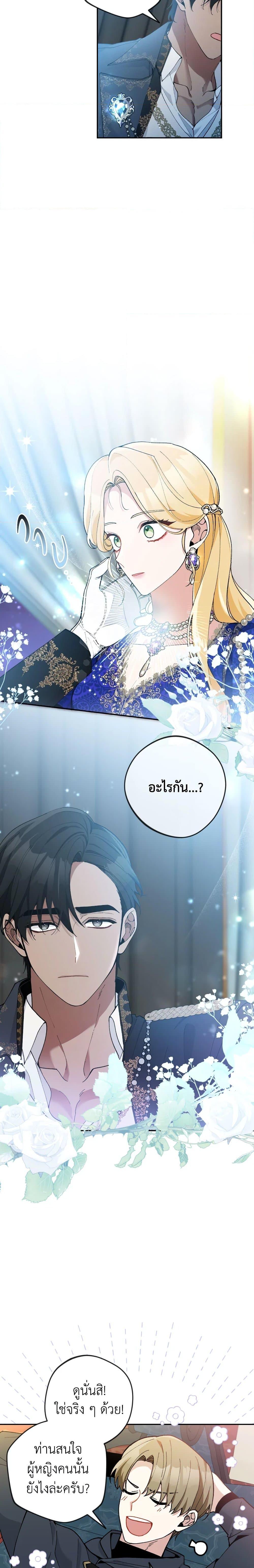 Manga-lc-com อ่านมังงะ อ่านการ์ตูน ออนไลน์ ฟรี Please Don’t Come To The Villainess’ Stationery Store! ตอนที่ 1 2 3 4 5 6 7 8 9 10 11 12 13 14 ฟรี ไม่มีโฆษณา Manga-lc - อ่าน มังงะ อ่าน การ์ตูน ออนไลน์ อ่านมังงะ ฟรี