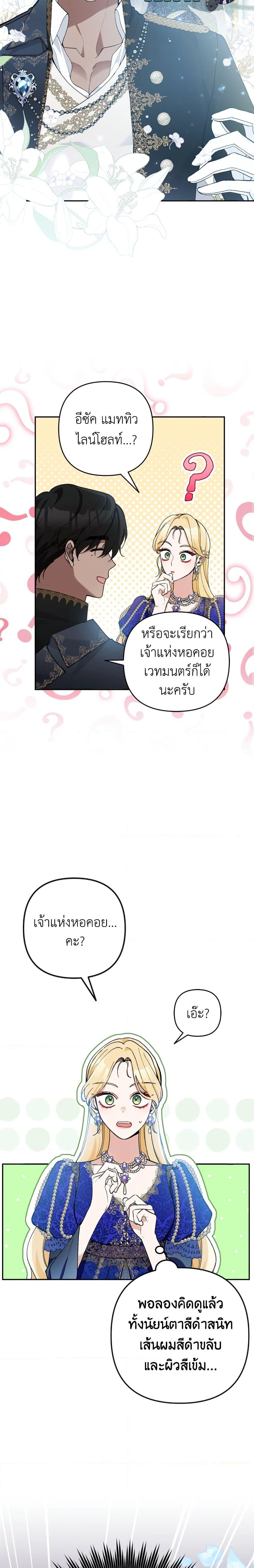 Manga-lc-com อ่านมังงะ อ่านการ์ตูน ออนไลน์ ฟรี Please Don’t Come To The Villainess’ Stationery Store! ตอนที่ 1 2 3 4 5 6 7 8 9 10 11 12 13 14 ฟรี ไม่มีโฆษณา Manga-lc - อ่าน มังงะ อ่าน การ์ตูน ออนไลน์ อ่านมังงะ ฟรี