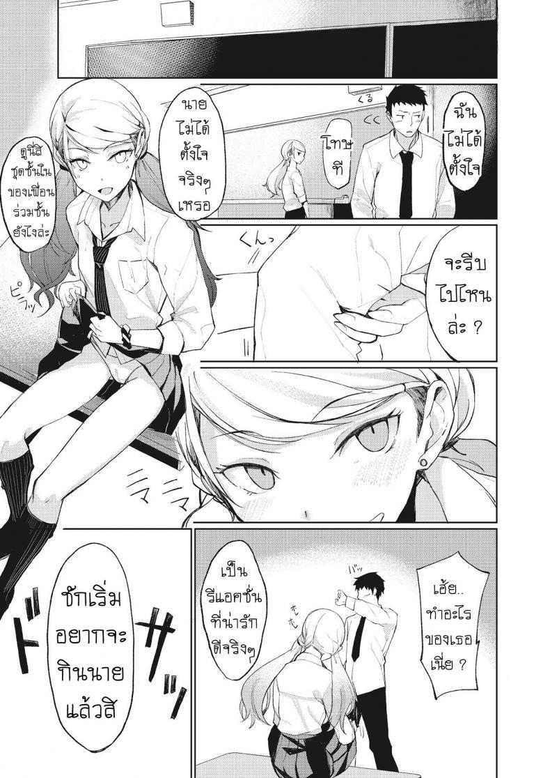 Doujin-Lc- อ่าน โดจิน มังฮวา เกาหลี ญี่ปุ่น จีน แปลไทย ไม่ต้องแอบมอง [Rage] Yobidashi Calling Out (3150 Echi Echi Gal Joint) ตอนที่ 1 2 3 4 5 6 7 8 9 10 11 12 13 14 ฟรี ไม่มีโฆษณา อ่าน โดจิน Manhwa เกาหลี ญี่ปุ่น จีน เรามีครบ คัดมาให้เน้นๆ โดจิน 18+ รับประกันความฟินโดย  Doujin Lc