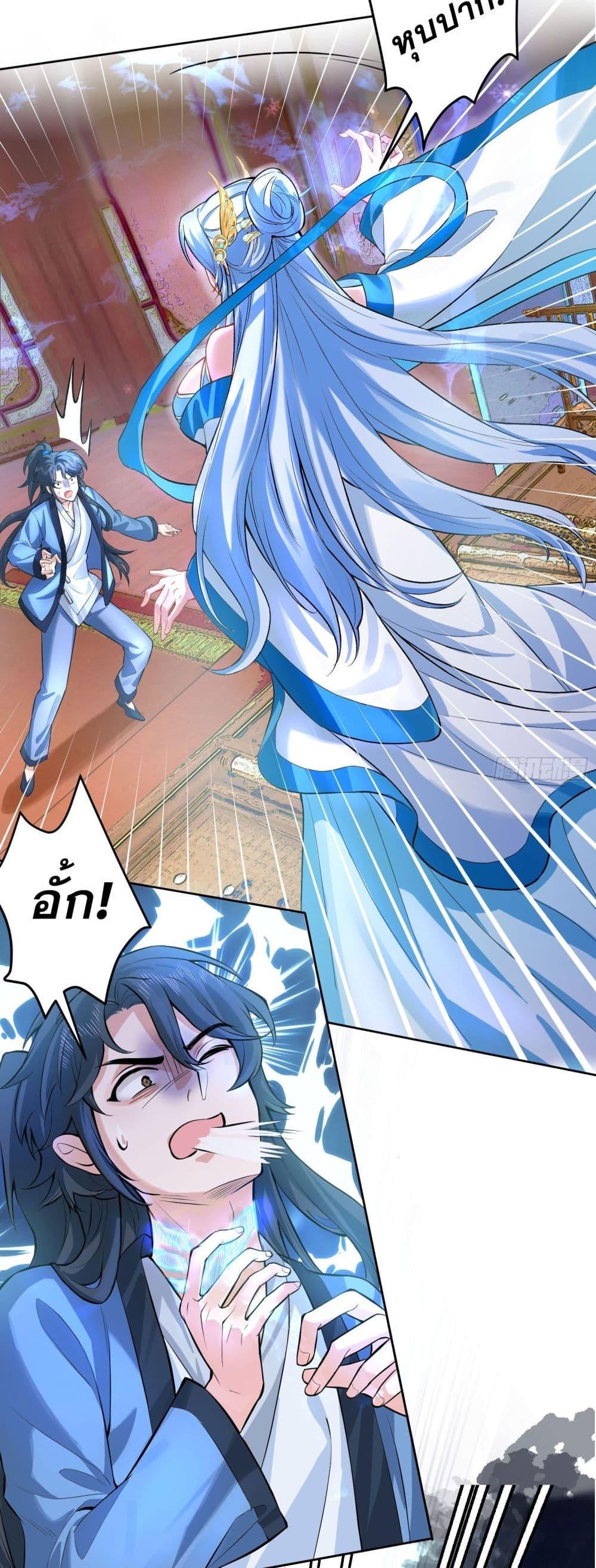 Manga-lc-com อ่านมังงะ อ่านการ์ตูน ออนไลน์ ฟรี My Wife is a Heavenly Big Shot ตอนที่ 1 2 3 4 5 6 7 8 9 10 11 12 13 14 ฟรี ไม่มีโฆษณา Manga-lc - อ่าน มังงะ อ่าน การ์ตูน ออนไลน์ อ่านมังงะ ฟรี