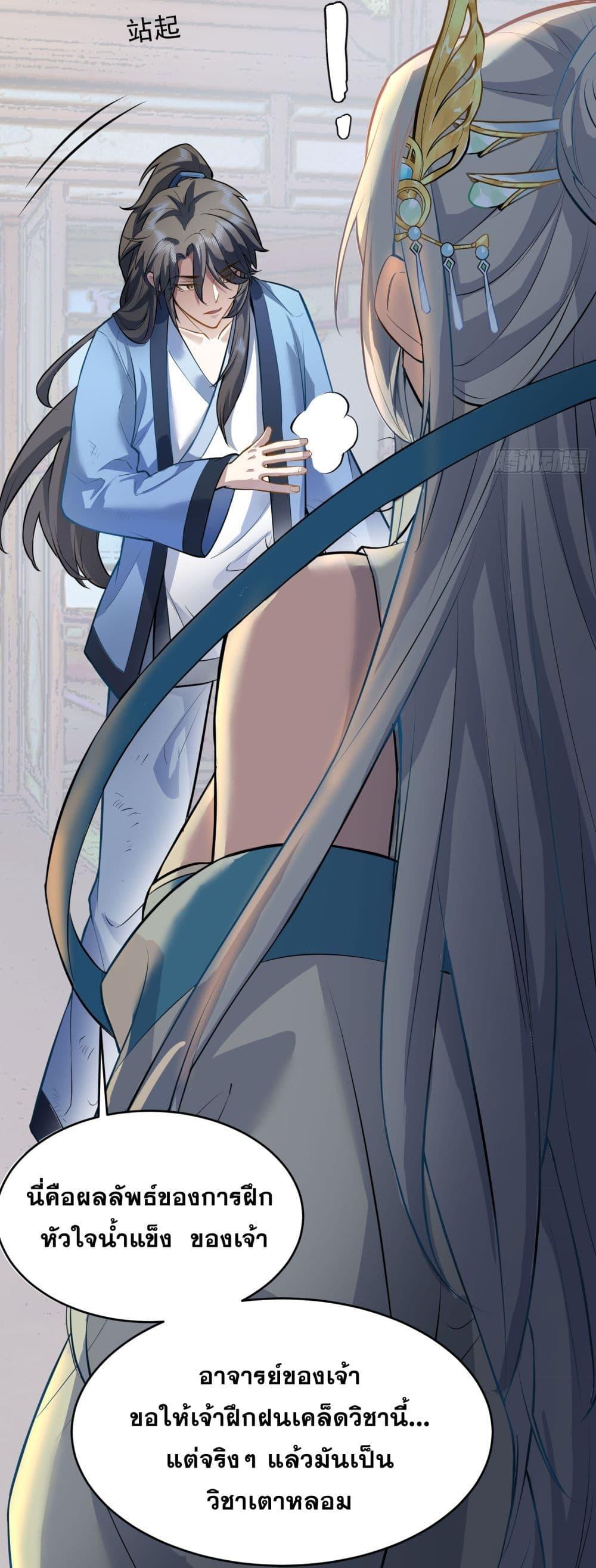 Manga-lc-com อ่านมังงะ อ่านการ์ตูน ออนไลน์ ฟรี My Wife is a Heavenly Big Shot ตอนที่ 1 2 3 4 5 6 7 8 9 10 11 12 13 14 ฟรี ไม่มีโฆษณา Manga-lc - อ่าน มังงะ อ่าน การ์ตูน ออนไลน์ อ่านมังงะ ฟรี