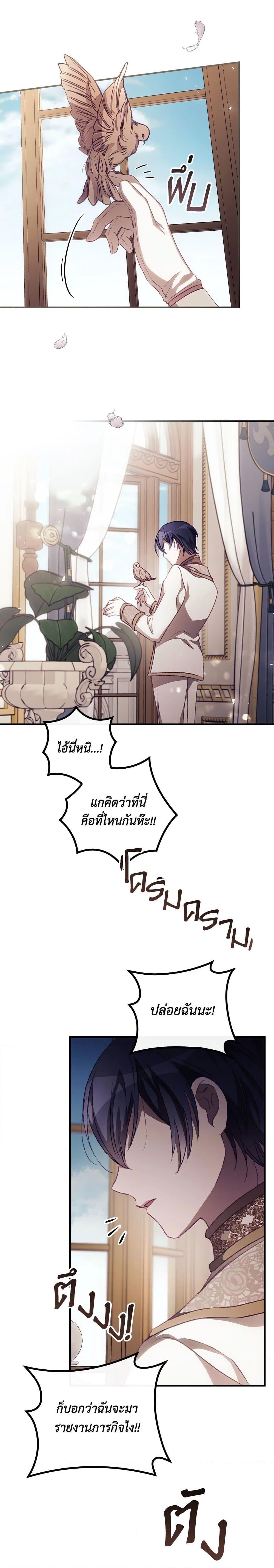 Manga-lc-com อ่านมังงะ อ่านการ์ตูน ออนไลน์ ฟรี I Can See Your Death ตอนที่ 1 2 3 4 5 6 7 8 9 10 11 12 13 14 ฟรี ไม่มีโฆษณา Manga-lc - อ่าน มังงะ อ่าน การ์ตูน ออนไลน์ อ่านมังงะ ฟรี