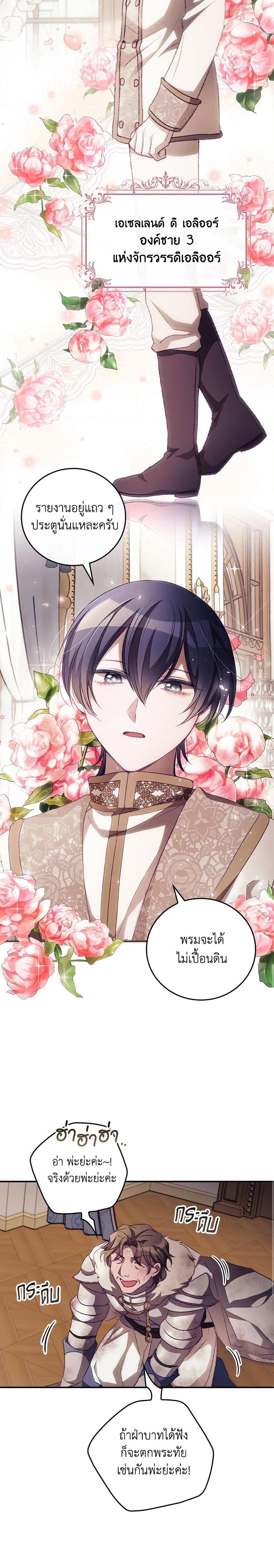 Manga-lc-com อ่านมังงะ อ่านการ์ตูน ออนไลน์ ฟรี I Can See Your Death ตอนที่ 1 2 3 4 5 6 7 8 9 10 11 12 13 14 ฟรี ไม่มีโฆษณา Manga-lc - อ่าน มังงะ อ่าน การ์ตูน ออนไลน์ อ่านมังงะ ฟรี