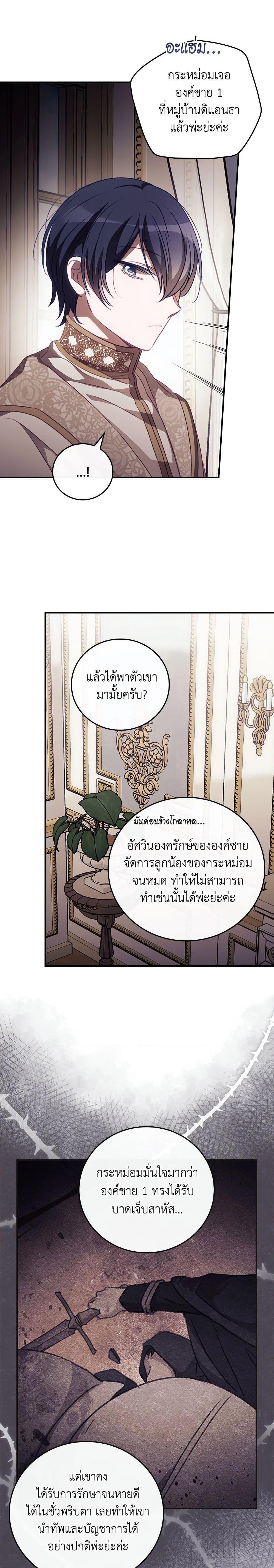 Manga-lc-com อ่านมังงะ อ่านการ์ตูน ออนไลน์ ฟรี I Can See Your Death ตอนที่ 1 2 3 4 5 6 7 8 9 10 11 12 13 14 ฟรี ไม่มีโฆษณา Manga-lc - อ่าน มังงะ อ่าน การ์ตูน ออนไลน์ อ่านมังงะ ฟรี