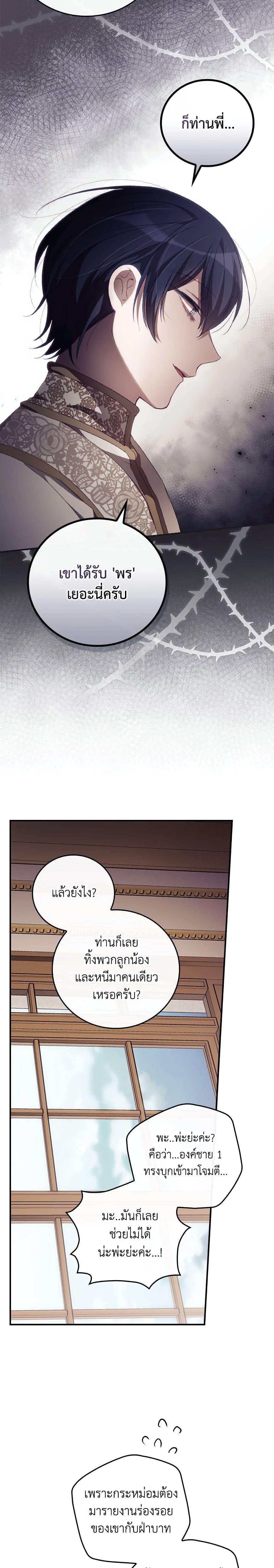 Manga-lc-com อ่านมังงะ อ่านการ์ตูน ออนไลน์ ฟรี I Can See Your Death ตอนที่ 1 2 3 4 5 6 7 8 9 10 11 12 13 14 ฟรี ไม่มีโฆษณา Manga-lc - อ่าน มังงะ อ่าน การ์ตูน ออนไลน์ อ่านมังงะ ฟรี