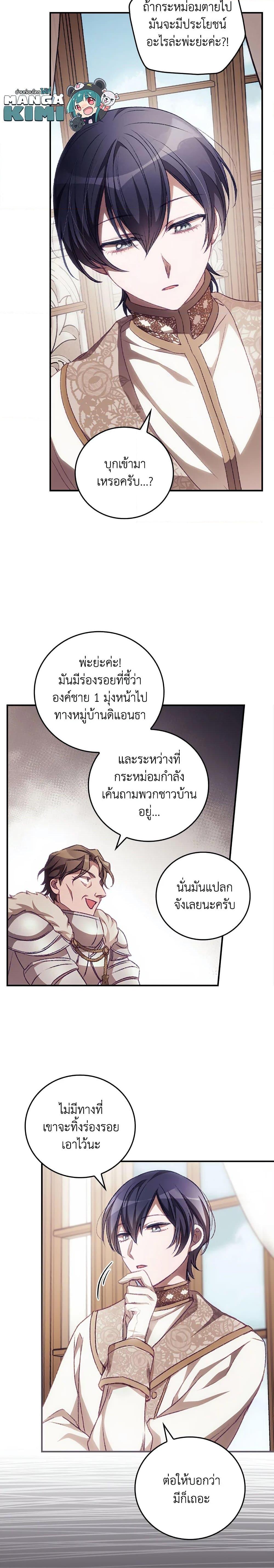 Manga-lc-com อ่านมังงะ อ่านการ์ตูน ออนไลน์ ฟรี I Can See Your Death ตอนที่ 1 2 3 4 5 6 7 8 9 10 11 12 13 14 ฟรี ไม่มีโฆษณา Manga-lc - อ่าน มังงะ อ่าน การ์ตูน ออนไลน์ อ่านมังงะ ฟรี