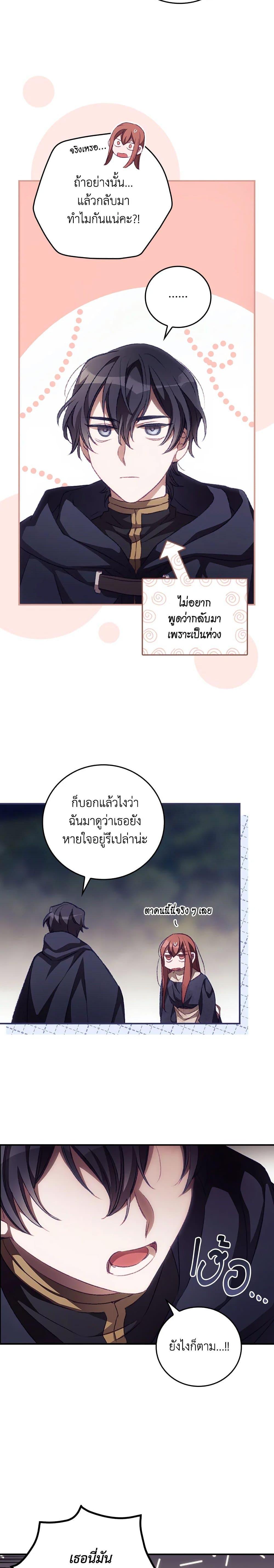 Manga-lc-com อ่านมังงะ อ่านการ์ตูน ออนไลน์ ฟรี I Can See Your Death ตอนที่ 1 2 3 4 5 6 7 8 9 10 11 12 13 14 ฟรี ไม่มีโฆษณา Manga-lc - อ่าน มังงะ อ่าน การ์ตูน ออนไลน์ อ่านมังงะ ฟรี