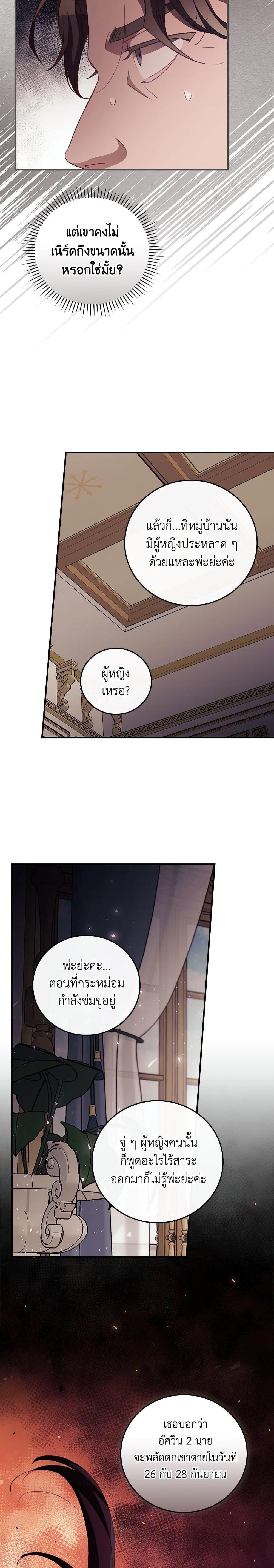 Manga-lc-com อ่านมังงะ อ่านการ์ตูน ออนไลน์ ฟรี I Can See Your Death ตอนที่ 1 2 3 4 5 6 7 8 9 10 11 12 13 14 ฟรี ไม่มีโฆษณา Manga-lc - อ่าน มังงะ อ่าน การ์ตูน ออนไลน์ อ่านมังงะ ฟรี