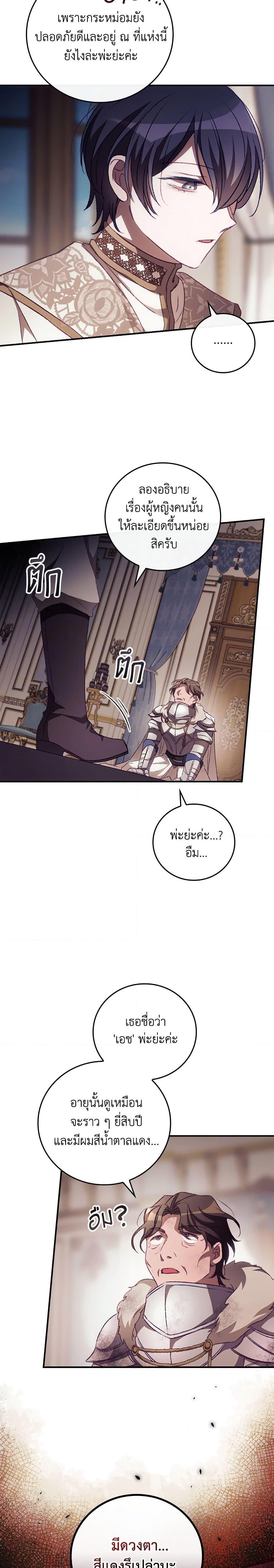 Manga-lc-com อ่านมังงะ อ่านการ์ตูน ออนไลน์ ฟรี I Can See Your Death ตอนที่ 1 2 3 4 5 6 7 8 9 10 11 12 13 14 ฟรี ไม่มีโฆษณา Manga-lc - อ่าน มังงะ อ่าน การ์ตูน ออนไลน์ อ่านมังงะ ฟรี