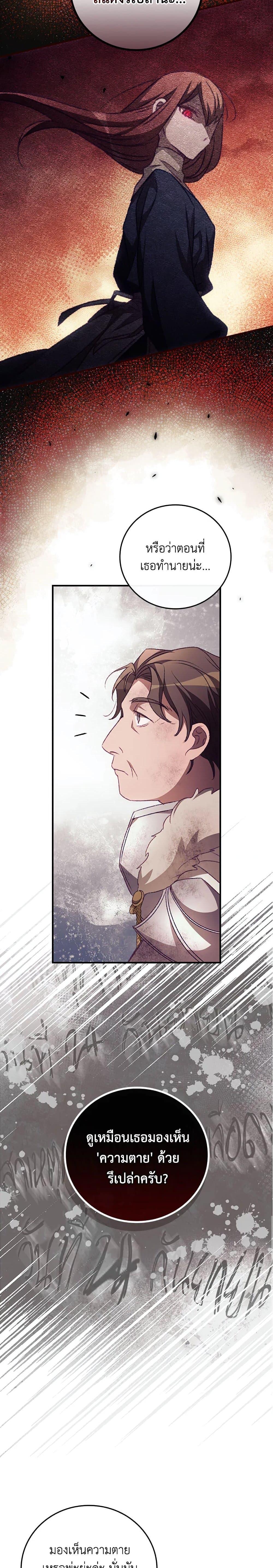 Manga-lc-com อ่านมังงะ อ่านการ์ตูน ออนไลน์ ฟรี I Can See Your Death ตอนที่ 1 2 3 4 5 6 7 8 9 10 11 12 13 14 ฟรี ไม่มีโฆษณา Manga-lc - อ่าน มังงะ อ่าน การ์ตูน ออนไลน์ อ่านมังงะ ฟรี