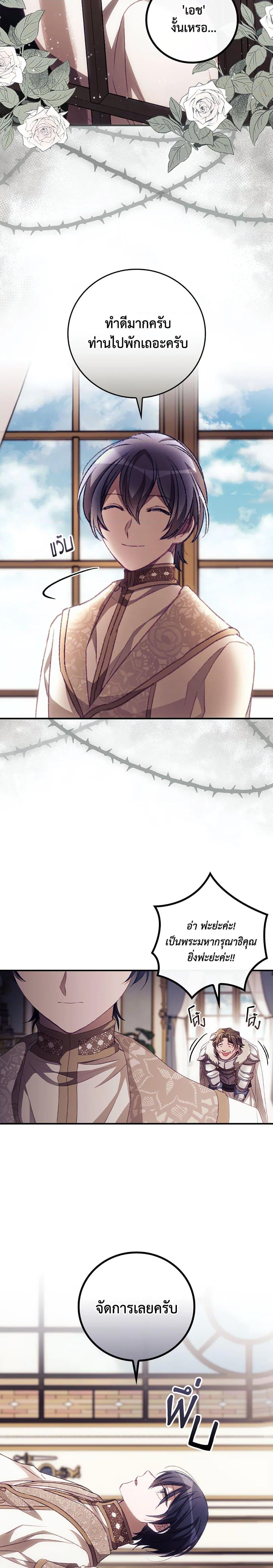 Manga-lc-com อ่านมังงะ อ่านการ์ตูน ออนไลน์ ฟรี I Can See Your Death ตอนที่ 1 2 3 4 5 6 7 8 9 10 11 12 13 14 ฟรี ไม่มีโฆษณา Manga-lc - อ่าน มังงะ อ่าน การ์ตูน ออนไลน์ อ่านมังงะ ฟรี