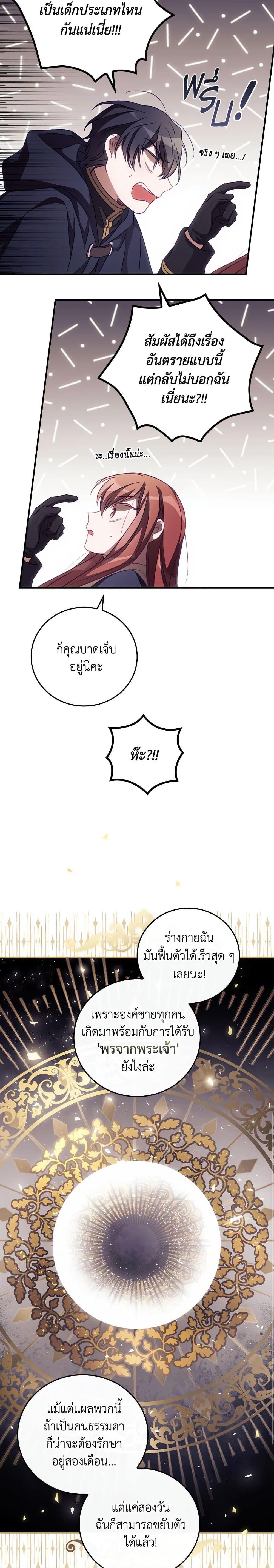 Manga-lc-com อ่านมังงะ อ่านการ์ตูน ออนไลน์ ฟรี I Can See Your Death ตอนที่ 1 2 3 4 5 6 7 8 9 10 11 12 13 14 ฟรี ไม่มีโฆษณา Manga-lc - อ่าน มังงะ อ่าน การ์ตูน ออนไลน์ อ่านมังงะ ฟรี