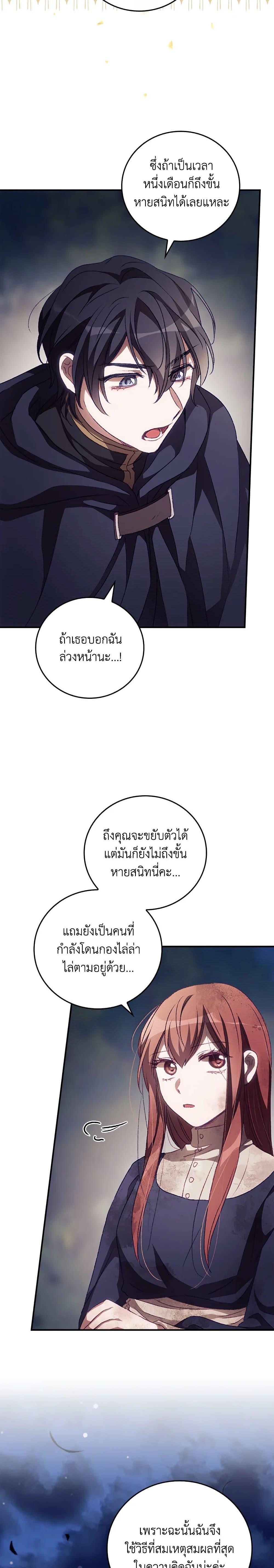 Manga-lc-com อ่านมังงะ อ่านการ์ตูน ออนไลน์ ฟรี I Can See Your Death ตอนที่ 1 2 3 4 5 6 7 8 9 10 11 12 13 14 ฟรี ไม่มีโฆษณา Manga-lc - อ่าน มังงะ อ่าน การ์ตูน ออนไลน์ อ่านมังงะ ฟรี