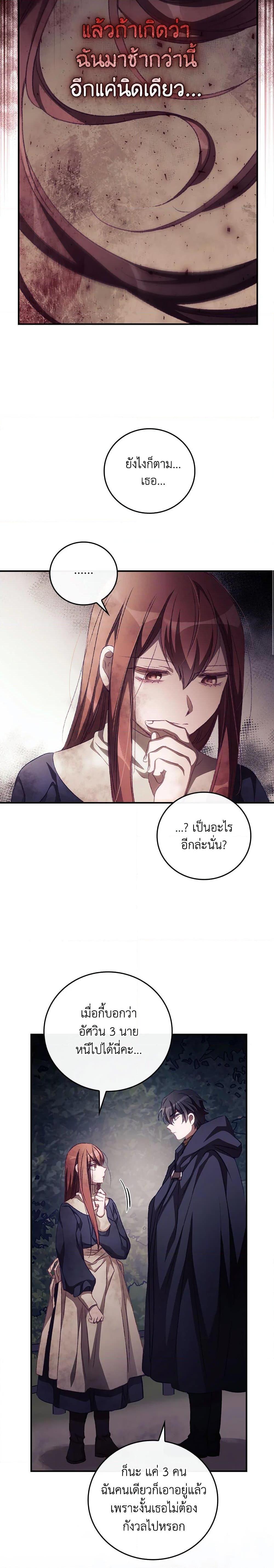 Manga-lc-com อ่านมังงะ อ่านการ์ตูน ออนไลน์ ฟรี I Can See Your Death ตอนที่ 1 2 3 4 5 6 7 8 9 10 11 12 13 14 ฟรี ไม่มีโฆษณา Manga-lc - อ่าน มังงะ อ่าน การ์ตูน ออนไลน์ อ่านมังงะ ฟรี