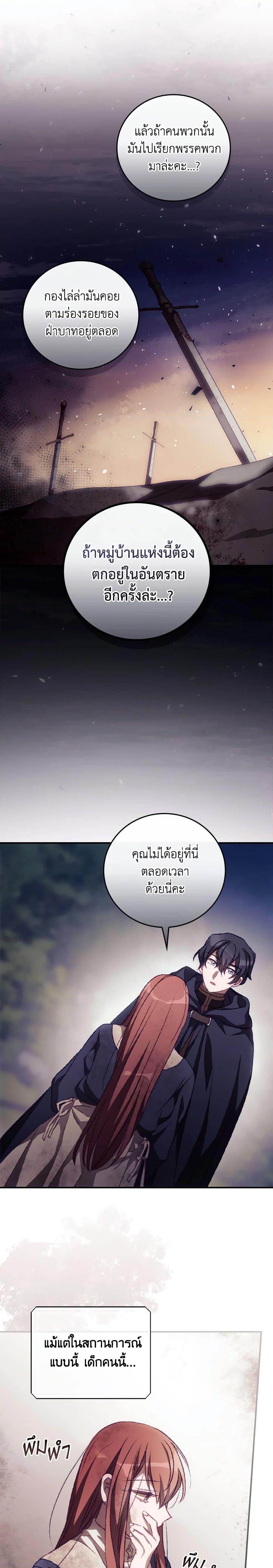 Manga-lc-com อ่านมังงะ อ่านการ์ตูน ออนไลน์ ฟรี I Can See Your Death ตอนที่ 1 2 3 4 5 6 7 8 9 10 11 12 13 14 ฟรี ไม่มีโฆษณา Manga-lc - อ่าน มังงะ อ่าน การ์ตูน ออนไลน์ อ่านมังงะ ฟรี