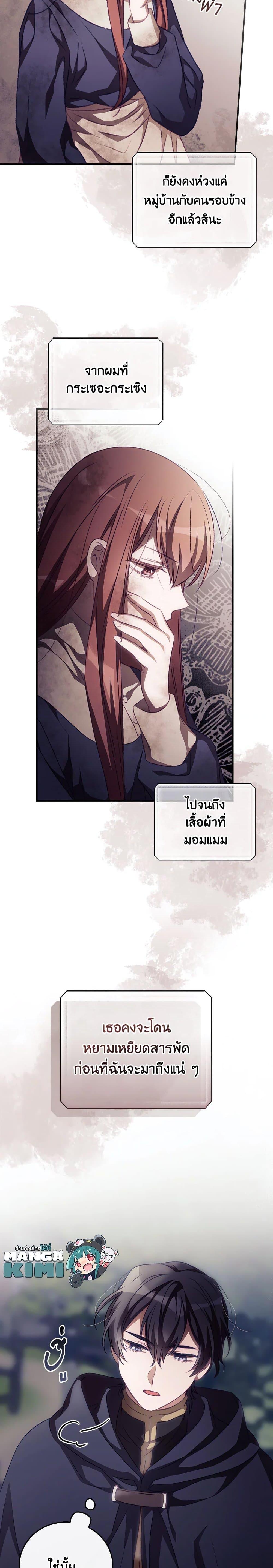 Manga-lc-com อ่านมังงะ อ่านการ์ตูน ออนไลน์ ฟรี I Can See Your Death ตอนที่ 1 2 3 4 5 6 7 8 9 10 11 12 13 14 ฟรี ไม่มีโฆษณา Manga-lc - อ่าน มังงะ อ่าน การ์ตูน ออนไลน์ อ่านมังงะ ฟรี
