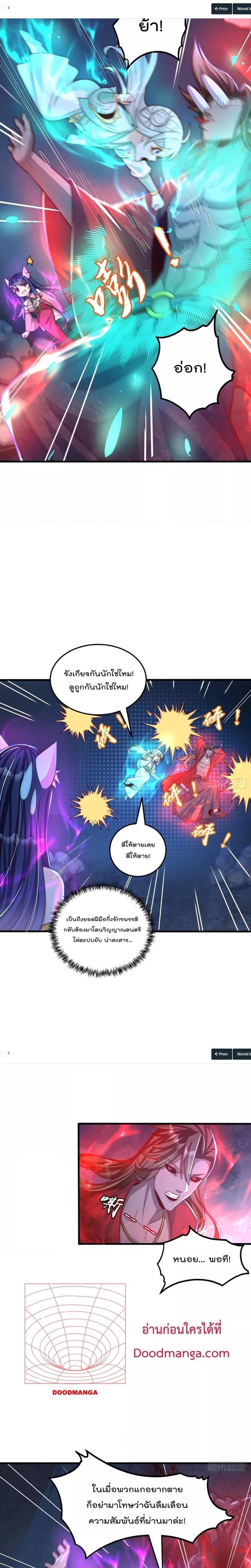 Manga-lc-com อ่านมังงะ อ่านการ์ตูน ออนไลน์ ฟรี The Peerless Powerhouse Just Want to Go Home and Farm – ยอดยุทธ หนุ่มบ้านไร่ ตอนที่ 1 2 3 4 5 6 7 8 9 10 11 12 13 14 ฟรี ไม่มีโฆษณา Manga-lc - อ่าน มังงะ อ่าน การ์ตูน ออนไลน์ อ่านมังงะ ฟรี