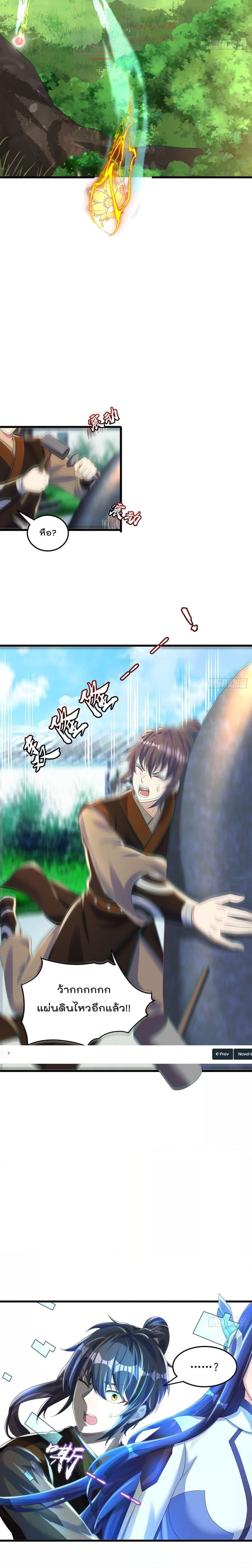 Manga-lc-com อ่านมังงะ อ่านการ์ตูน ออนไลน์ ฟรี The Peerless Powerhouse Just Want to Go Home and Farm – ยอดยุทธ หนุ่มบ้านไร่ ตอนที่ 1 2 3 4 5 6 7 8 9 10 11 12 13 14 ฟรี ไม่มีโฆษณา Manga-lc - อ่าน มังงะ อ่าน การ์ตูน ออนไลน์ อ่านมังงะ ฟรี