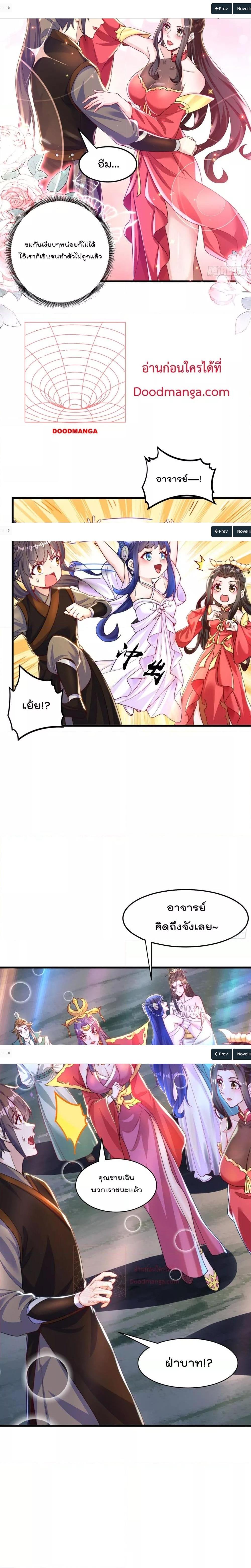 Manga-lc-com อ่านมังงะ อ่านการ์ตูน ออนไลน์ ฟรี The Peerless Powerhouse Just Want to Go Home and Farm – ยอดยุทธ หนุ่มบ้านไร่ ตอนที่ 1 2 3 4 5 6 7 8 9 10 11 12 13 14 ฟรี ไม่มีโฆษณา Manga-lc - อ่าน มังงะ อ่าน การ์ตูน ออนไลน์ อ่านมังงะ ฟรี