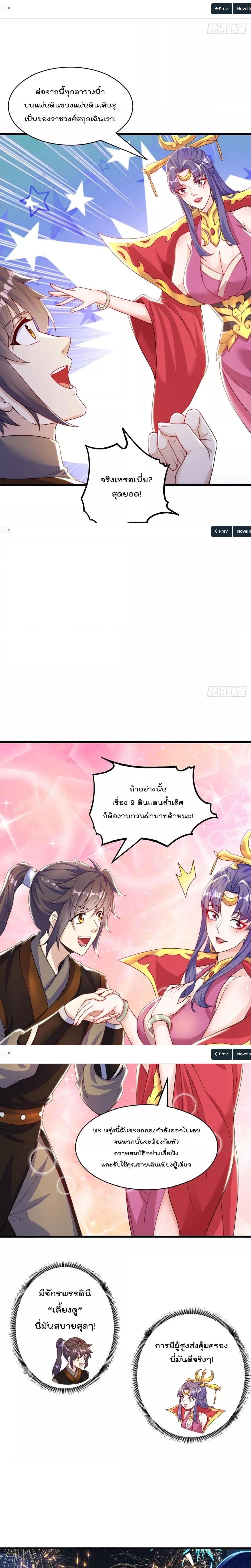 Manga-lc-com อ่านมังงะ อ่านการ์ตูน ออนไลน์ ฟรี The Peerless Powerhouse Just Want to Go Home and Farm – ยอดยุทธ หนุ่มบ้านไร่ ตอนที่ 1 2 3 4 5 6 7 8 9 10 11 12 13 14 ฟรี ไม่มีโฆษณา Manga-lc - อ่าน มังงะ อ่าน การ์ตูน ออนไลน์ อ่านมังงะ ฟรี