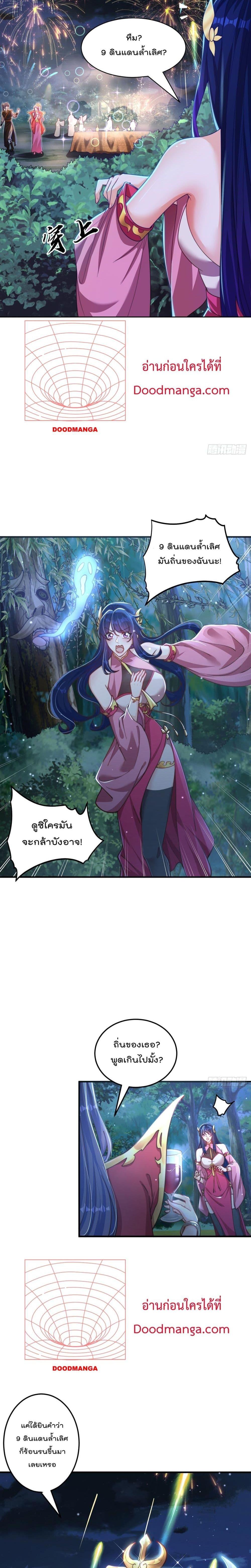 Manga-lc-com อ่านมังงะ อ่านการ์ตูน ออนไลน์ ฟรี The Peerless Powerhouse Just Want to Go Home and Farm – ยอดยุทธ หนุ่มบ้านไร่ ตอนที่ 1 2 3 4 5 6 7 8 9 10 11 12 13 14 ฟรี ไม่มีโฆษณา Manga-lc - อ่าน มังงะ อ่าน การ์ตูน ออนไลน์ อ่านมังงะ ฟรี