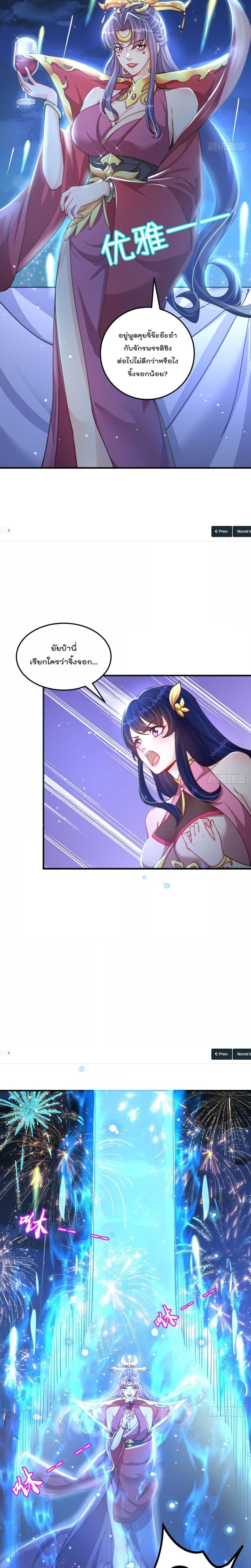 Manga-lc-com อ่านมังงะ อ่านการ์ตูน ออนไลน์ ฟรี The Peerless Powerhouse Just Want to Go Home and Farm – ยอดยุทธ หนุ่มบ้านไร่ ตอนที่ 1 2 3 4 5 6 7 8 9 10 11 12 13 14 ฟรี ไม่มีโฆษณา Manga-lc - อ่าน มังงะ อ่าน การ์ตูน ออนไลน์ อ่านมังงะ ฟรี