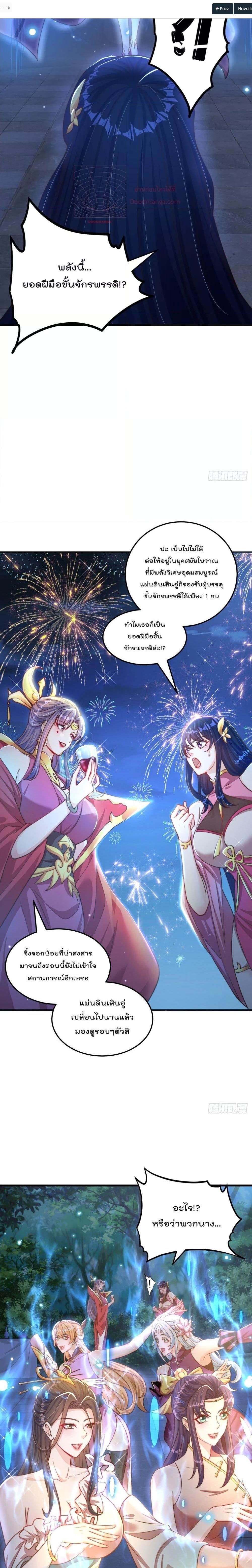 Manga-lc-com อ่านมังงะ อ่านการ์ตูน ออนไลน์ ฟรี The Peerless Powerhouse Just Want to Go Home and Farm – ยอดยุทธ หนุ่มบ้านไร่ ตอนที่ 1 2 3 4 5 6 7 8 9 10 11 12 13 14 ฟรี ไม่มีโฆษณา Manga-lc - อ่าน มังงะ อ่าน การ์ตูน ออนไลน์ อ่านมังงะ ฟรี