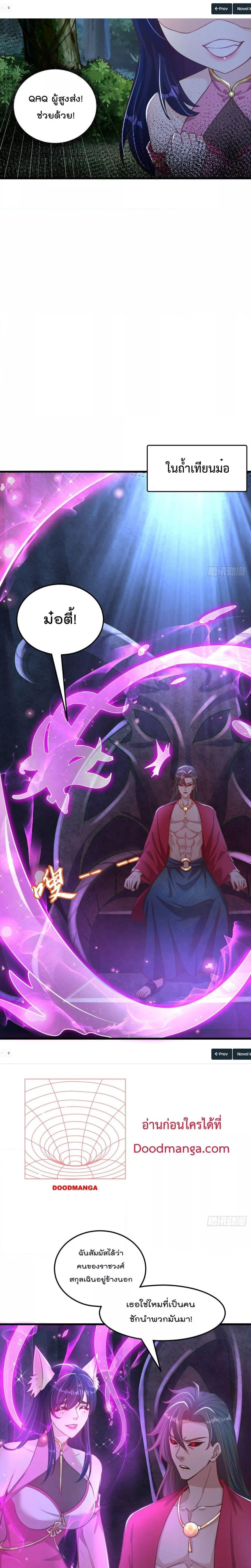 Manga-lc-com อ่านมังงะ อ่านการ์ตูน ออนไลน์ ฟรี The Peerless Powerhouse Just Want to Go Home and Farm – ยอดยุทธ หนุ่มบ้านไร่ ตอนที่ 1 2 3 4 5 6 7 8 9 10 11 12 13 14 ฟรี ไม่มีโฆษณา Manga-lc - อ่าน มังงะ อ่าน การ์ตูน ออนไลน์ อ่านมังงะ ฟรี