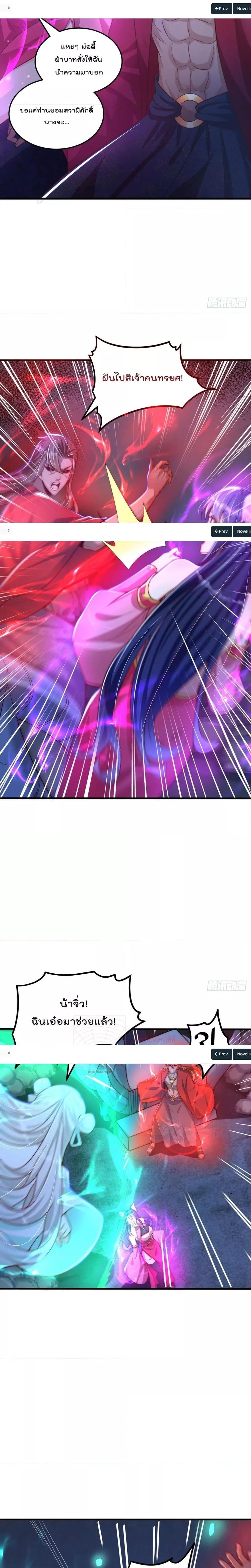 Manga-lc-com อ่านมังงะ อ่านการ์ตูน ออนไลน์ ฟรี The Peerless Powerhouse Just Want to Go Home and Farm – ยอดยุทธ หนุ่มบ้านไร่ ตอนที่ 1 2 3 4 5 6 7 8 9 10 11 12 13 14 ฟรี ไม่มีโฆษณา Manga-lc - อ่าน มังงะ อ่าน การ์ตูน ออนไลน์ อ่านมังงะ ฟรี