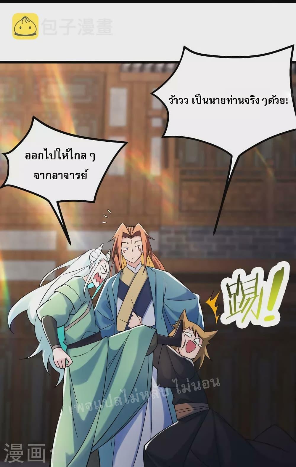 Manga-lc-com อ่านมังงะ อ่านการ์ตูน ออนไลน์ ฟรี My Harem is All Female Students ตอนที่ 1 2 3 4 5 6 7 8 9 10 11 12 13 14 ฟรี ไม่มีโฆษณา Manga-lc - อ่าน มังงะ อ่าน การ์ตูน ออนไลน์ อ่านมังงะ ฟรี