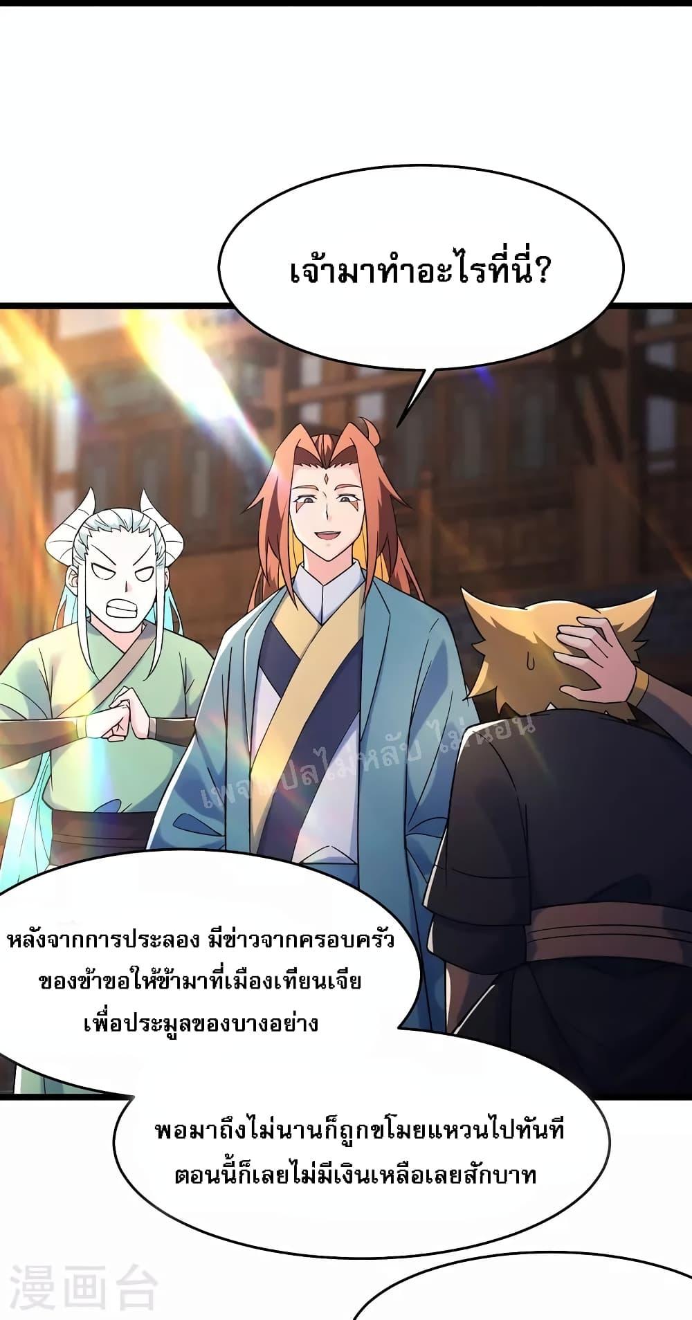 Manga-lc-com อ่านมังงะ อ่านการ์ตูน ออนไลน์ ฟรี My Harem is All Female Students ตอนที่ 1 2 3 4 5 6 7 8 9 10 11 12 13 14 ฟรี ไม่มีโฆษณา Manga-lc - อ่าน มังงะ อ่าน การ์ตูน ออนไลน์ อ่านมังงะ ฟรี