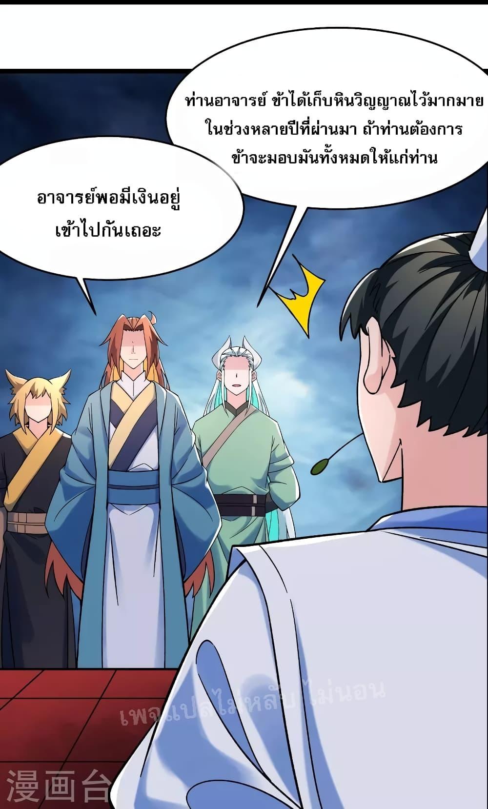 Manga-lc-com อ่านมังงะ อ่านการ์ตูน ออนไลน์ ฟรี My Harem is All Female Students ตอนที่ 1 2 3 4 5 6 7 8 9 10 11 12 13 14 ฟรี ไม่มีโฆษณา Manga-lc - อ่าน มังงะ อ่าน การ์ตูน ออนไลน์ อ่านมังงะ ฟรี