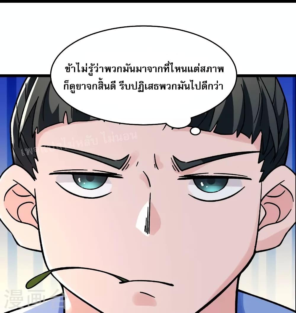 Manga-lc-com อ่านมังงะ อ่านการ์ตูน ออนไลน์ ฟรี My Harem is All Female Students ตอนที่ 1 2 3 4 5 6 7 8 9 10 11 12 13 14 ฟรี ไม่มีโฆษณา Manga-lc - อ่าน มังงะ อ่าน การ์ตูน ออนไลน์ อ่านมังงะ ฟรี