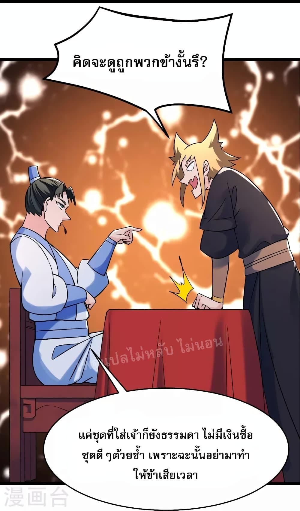 Manga-lc-com อ่านมังงะ อ่านการ์ตูน ออนไลน์ ฟรี My Harem is All Female Students ตอนที่ 1 2 3 4 5 6 7 8 9 10 11 12 13 14 ฟรี ไม่มีโฆษณา Manga-lc - อ่าน มังงะ อ่าน การ์ตูน ออนไลน์ อ่านมังงะ ฟรี