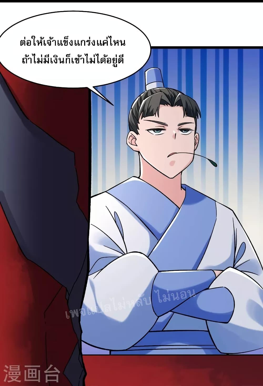 Manga-lc-com อ่านมังงะ อ่านการ์ตูน ออนไลน์ ฟรี My Harem is All Female Students ตอนที่ 1 2 3 4 5 6 7 8 9 10 11 12 13 14 ฟรี ไม่มีโฆษณา Manga-lc - อ่าน มังงะ อ่าน การ์ตูน ออนไลน์ อ่านมังงะ ฟรี