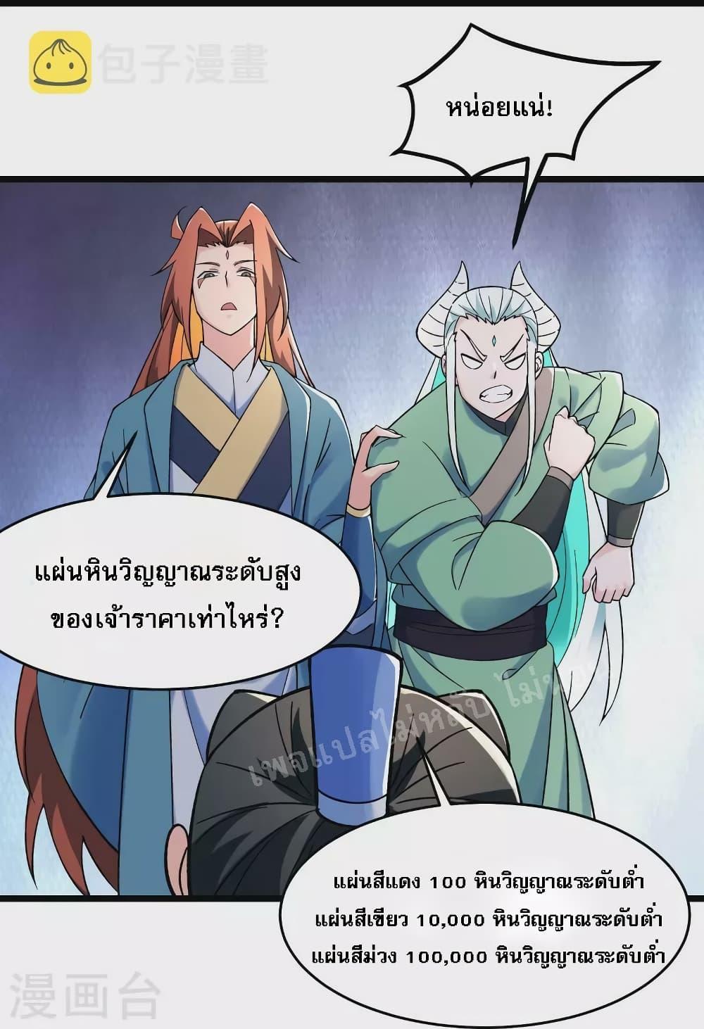 Manga-lc-com อ่านมังงะ อ่านการ์ตูน ออนไลน์ ฟรี My Harem is All Female Students ตอนที่ 1 2 3 4 5 6 7 8 9 10 11 12 13 14 ฟรี ไม่มีโฆษณา Manga-lc - อ่าน มังงะ อ่าน การ์ตูน ออนไลน์ อ่านมังงะ ฟรี