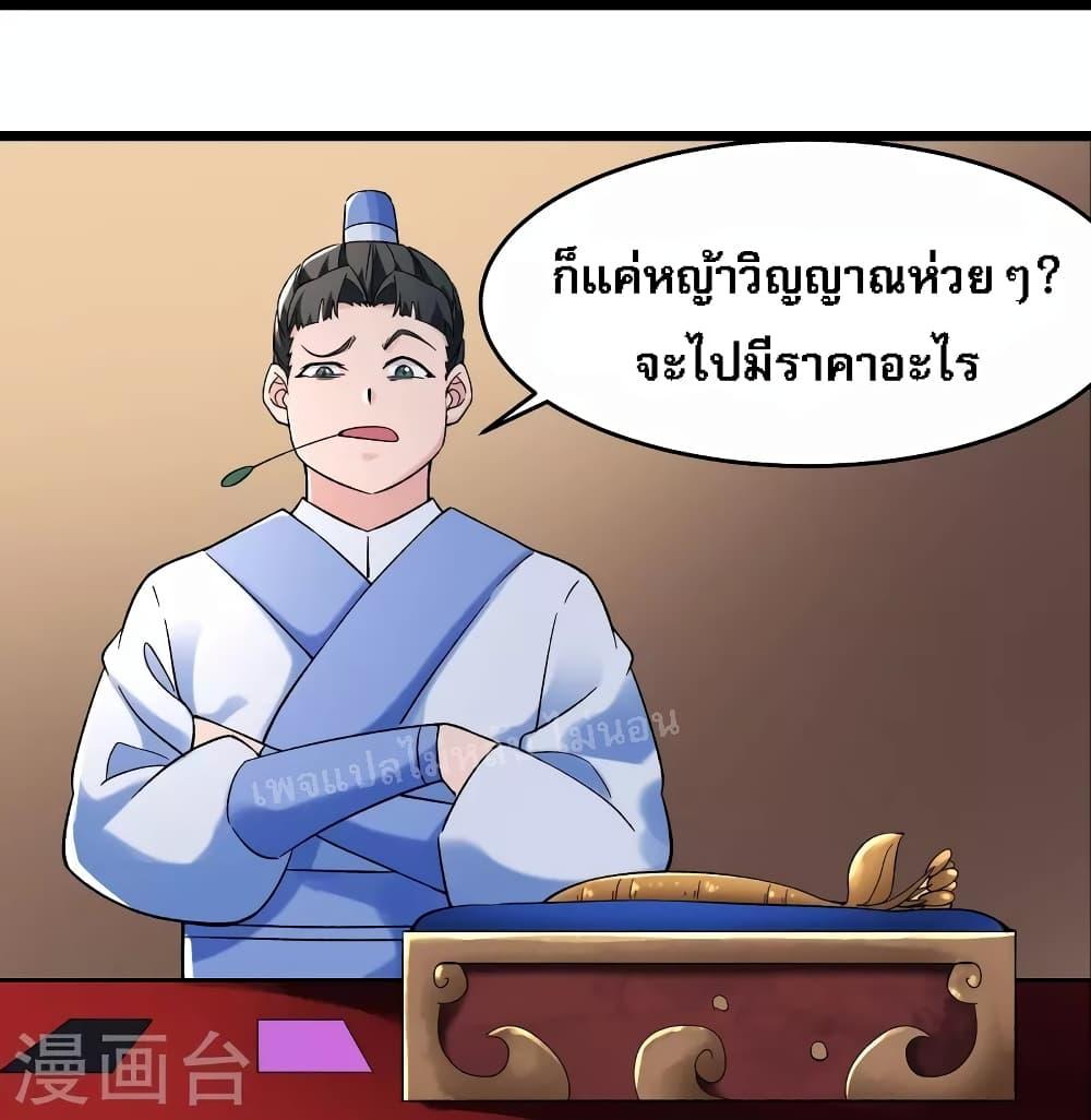 Manga-lc-com อ่านมังงะ อ่านการ์ตูน ออนไลน์ ฟรี My Harem is All Female Students ตอนที่ 1 2 3 4 5 6 7 8 9 10 11 12 13 14 ฟรี ไม่มีโฆษณา Manga-lc - อ่าน มังงะ อ่าน การ์ตูน ออนไลน์ อ่านมังงะ ฟรี