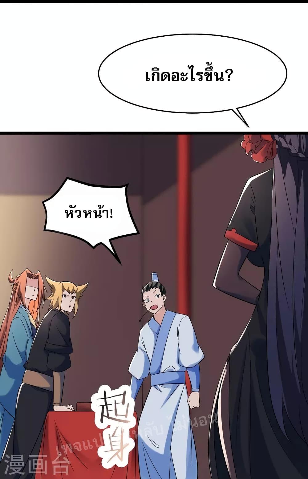 Manga-lc-com อ่านมังงะ อ่านการ์ตูน ออนไลน์ ฟรี My Harem is All Female Students ตอนที่ 1 2 3 4 5 6 7 8 9 10 11 12 13 14 ฟรี ไม่มีโฆษณา Manga-lc - อ่าน มังงะ อ่าน การ์ตูน ออนไลน์ อ่านมังงะ ฟรี