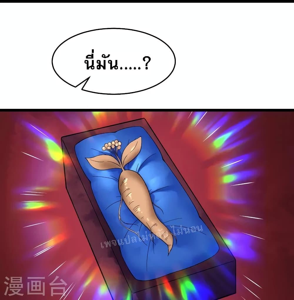 Manga-lc-com อ่านมังงะ อ่านการ์ตูน ออนไลน์ ฟรี My Harem is All Female Students ตอนที่ 1 2 3 4 5 6 7 8 9 10 11 12 13 14 ฟรี ไม่มีโฆษณา Manga-lc - อ่าน มังงะ อ่าน การ์ตูน ออนไลน์ อ่านมังงะ ฟรี