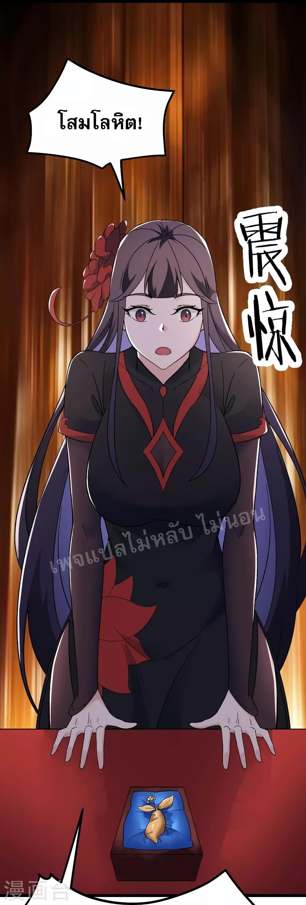 Manga-lc-com อ่านมังงะ อ่านการ์ตูน ออนไลน์ ฟรี My Harem is All Female Students ตอนที่ 1 2 3 4 5 6 7 8 9 10 11 12 13 14 ฟรี ไม่มีโฆษณา Manga-lc - อ่าน มังงะ อ่าน การ์ตูน ออนไลน์ อ่านมังงะ ฟรี