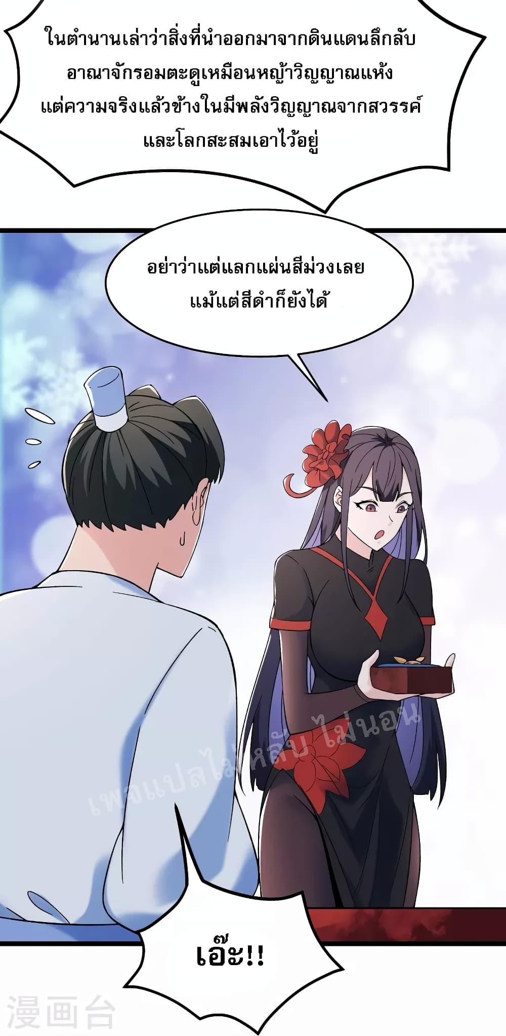Manga-lc-com อ่านมังงะ อ่านการ์ตูน ออนไลน์ ฟรี My Harem is All Female Students ตอนที่ 1 2 3 4 5 6 7 8 9 10 11 12 13 14 ฟรี ไม่มีโฆษณา Manga-lc - อ่าน มังงะ อ่าน การ์ตูน ออนไลน์ อ่านมังงะ ฟรี