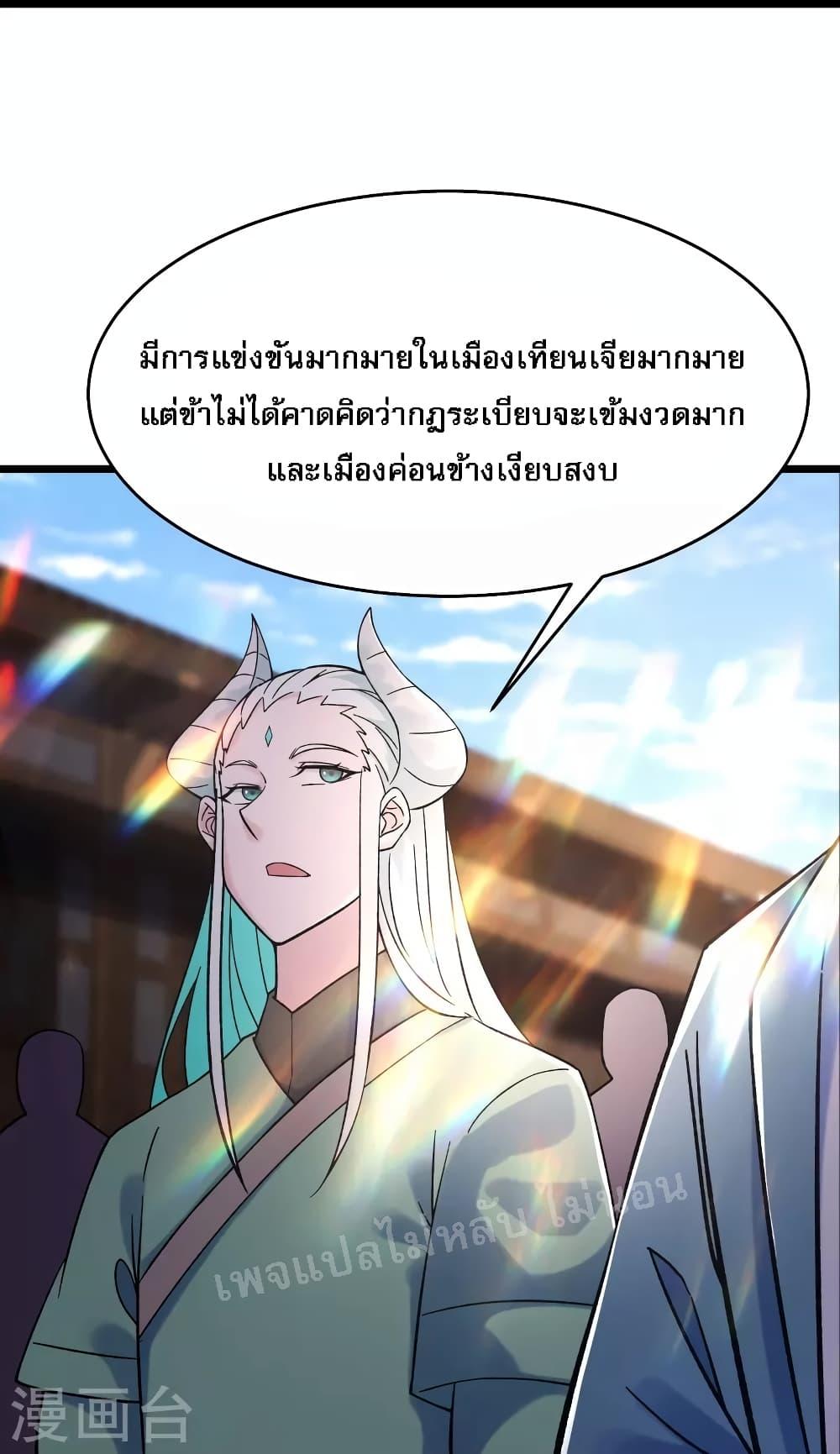 Manga-lc-com อ่านมังงะ อ่านการ์ตูน ออนไลน์ ฟรี My Harem is All Female Students ตอนที่ 1 2 3 4 5 6 7 8 9 10 11 12 13 14 ฟรี ไม่มีโฆษณา Manga-lc - อ่าน มังงะ อ่าน การ์ตูน ออนไลน์ อ่านมังงะ ฟรี